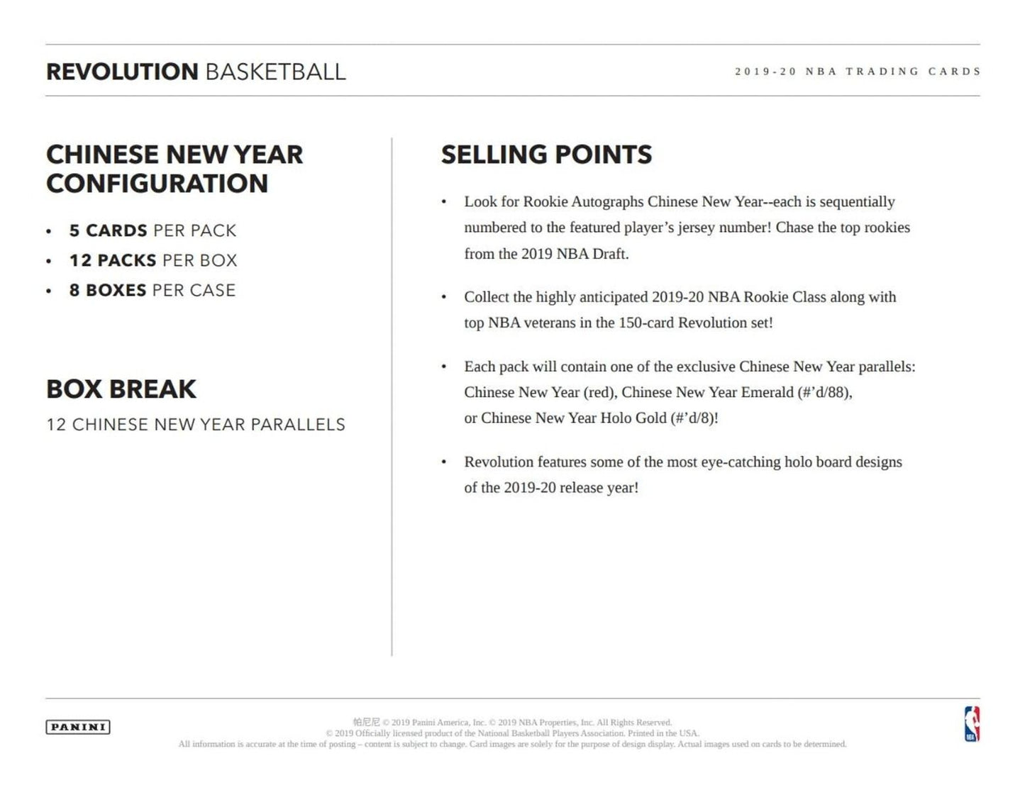 2019-20 Panini Revolution Basketball Chinese New Year Hobby (Box)
